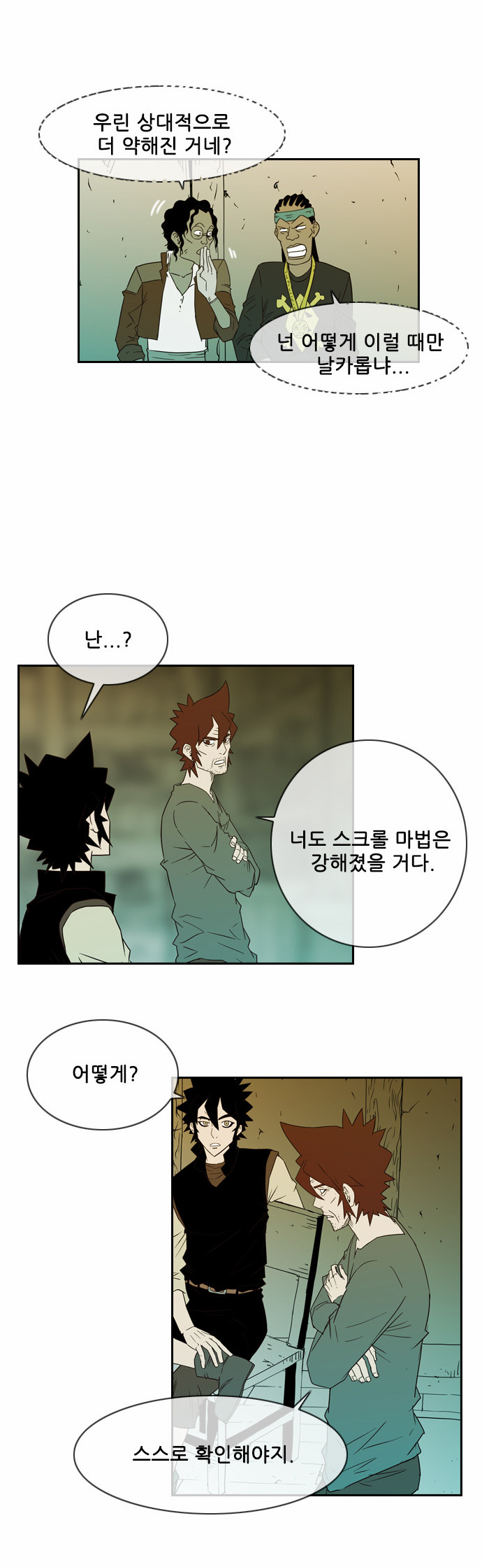 34 페이지