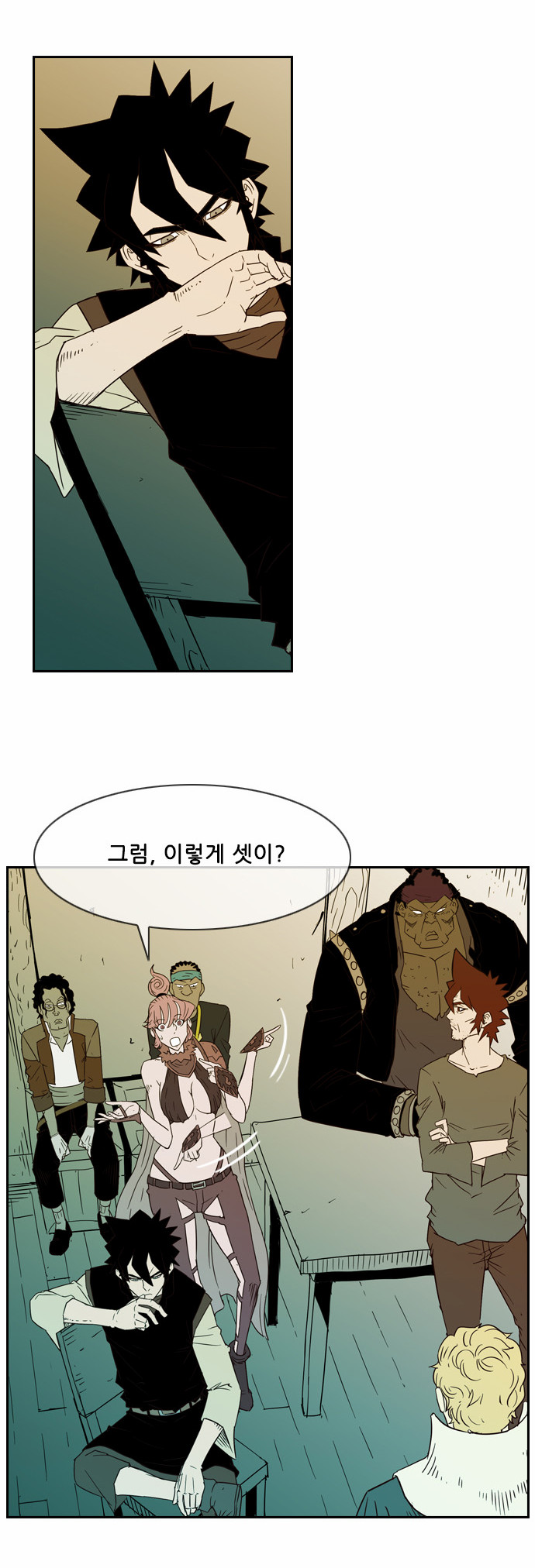 35 페이지