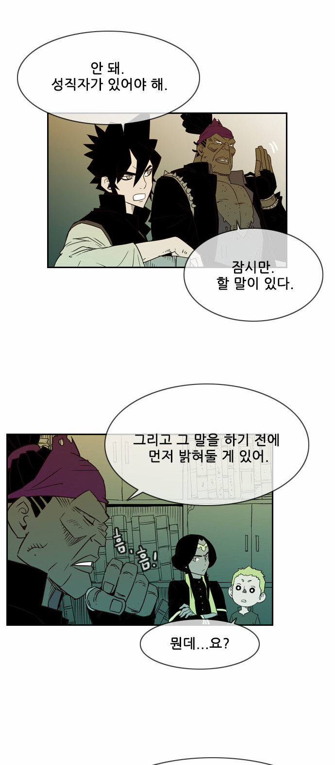 36 페이지
