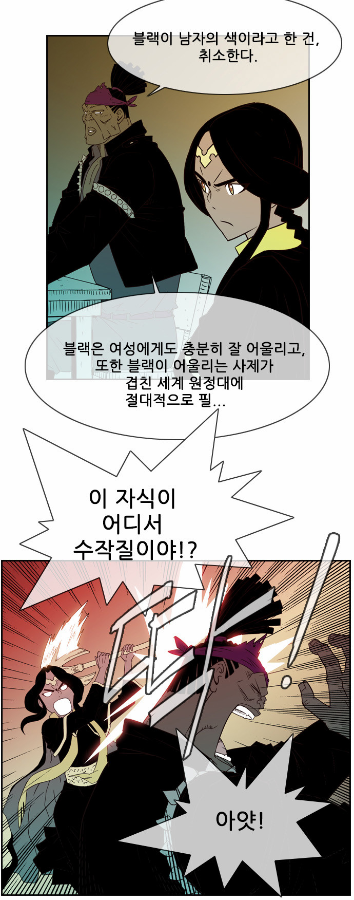 37 페이지