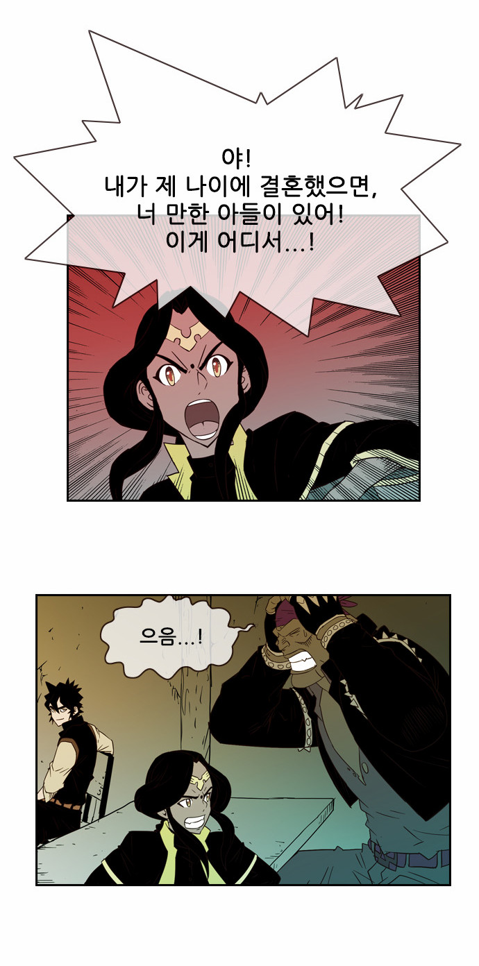 39 페이지
