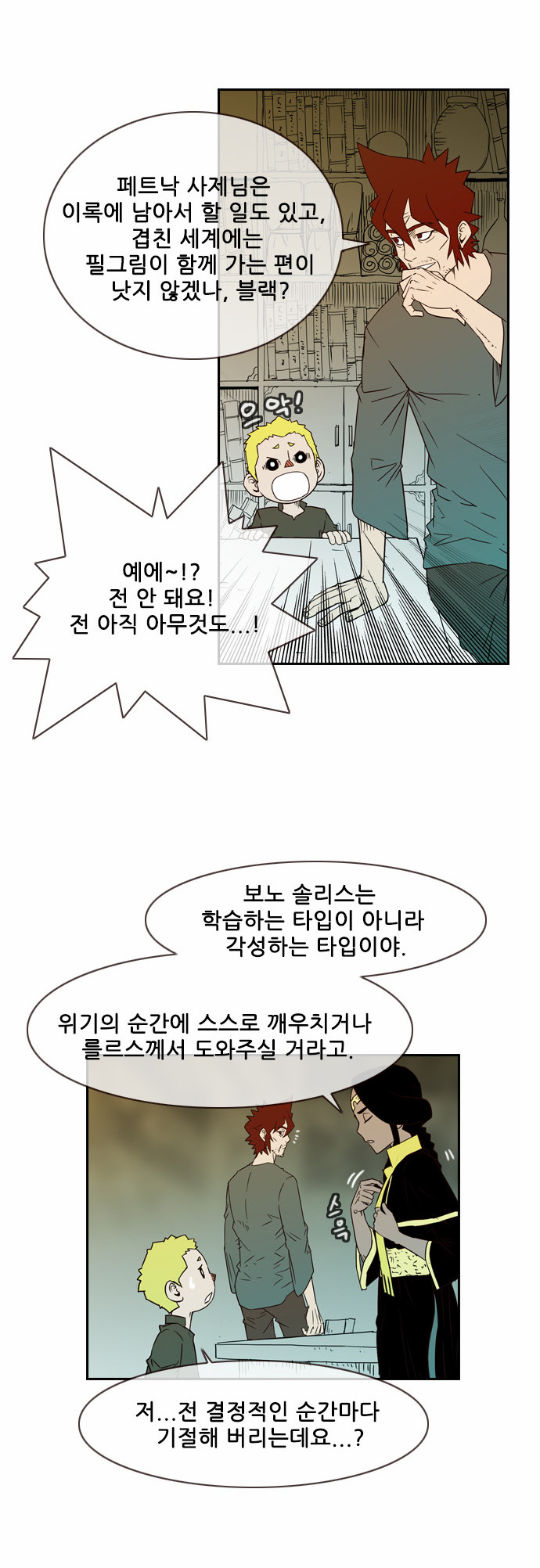 40 페이지