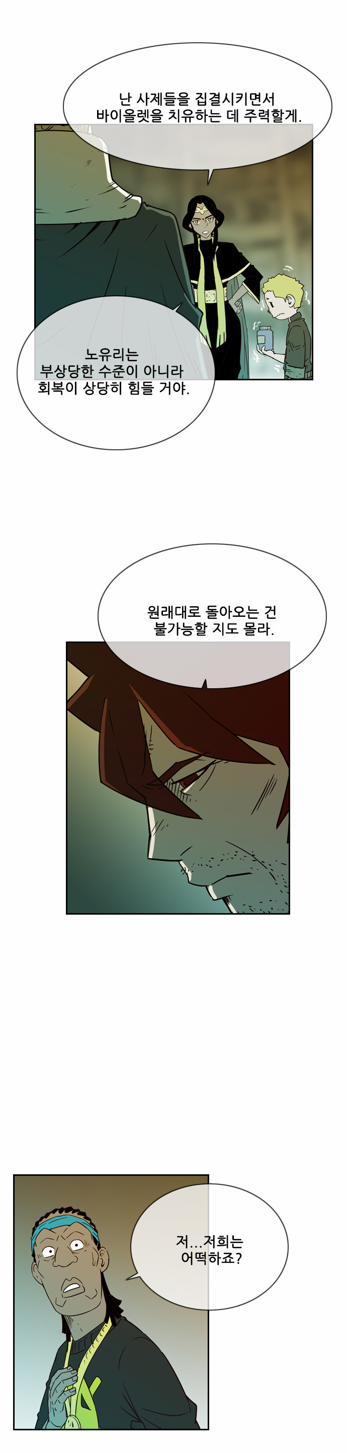 42 페이지