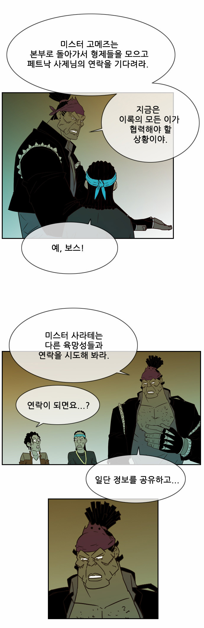 43 페이지
