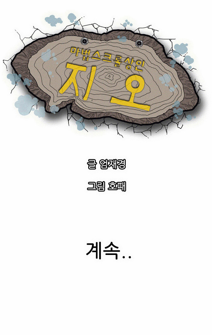 47 페이지