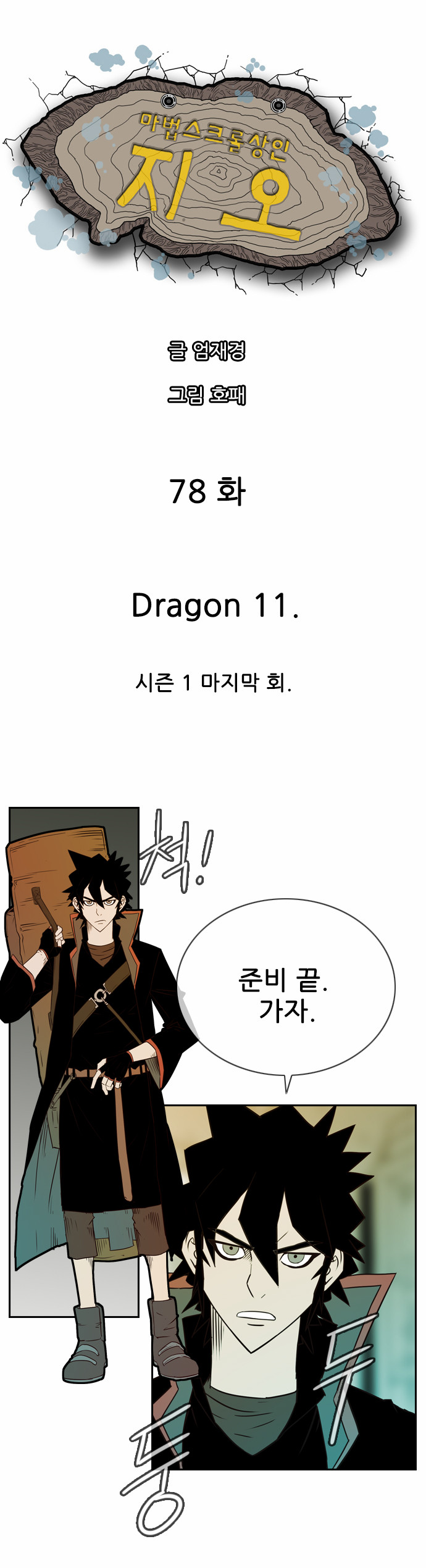 1 페이지
