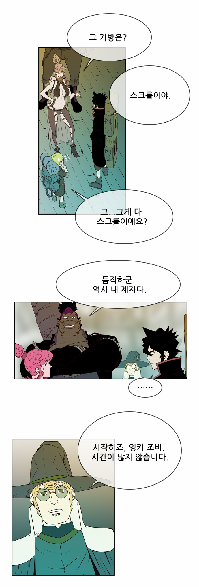 2 페이지
