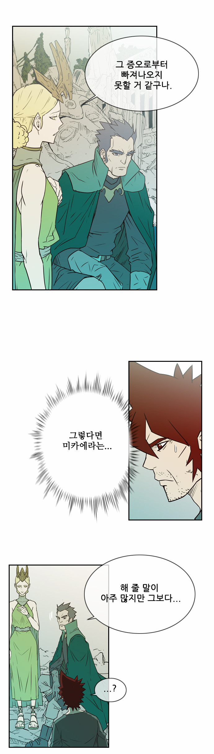 21 페이지