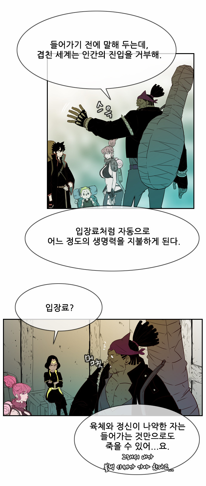 3 페이지