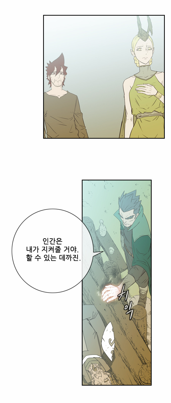 38 페이지