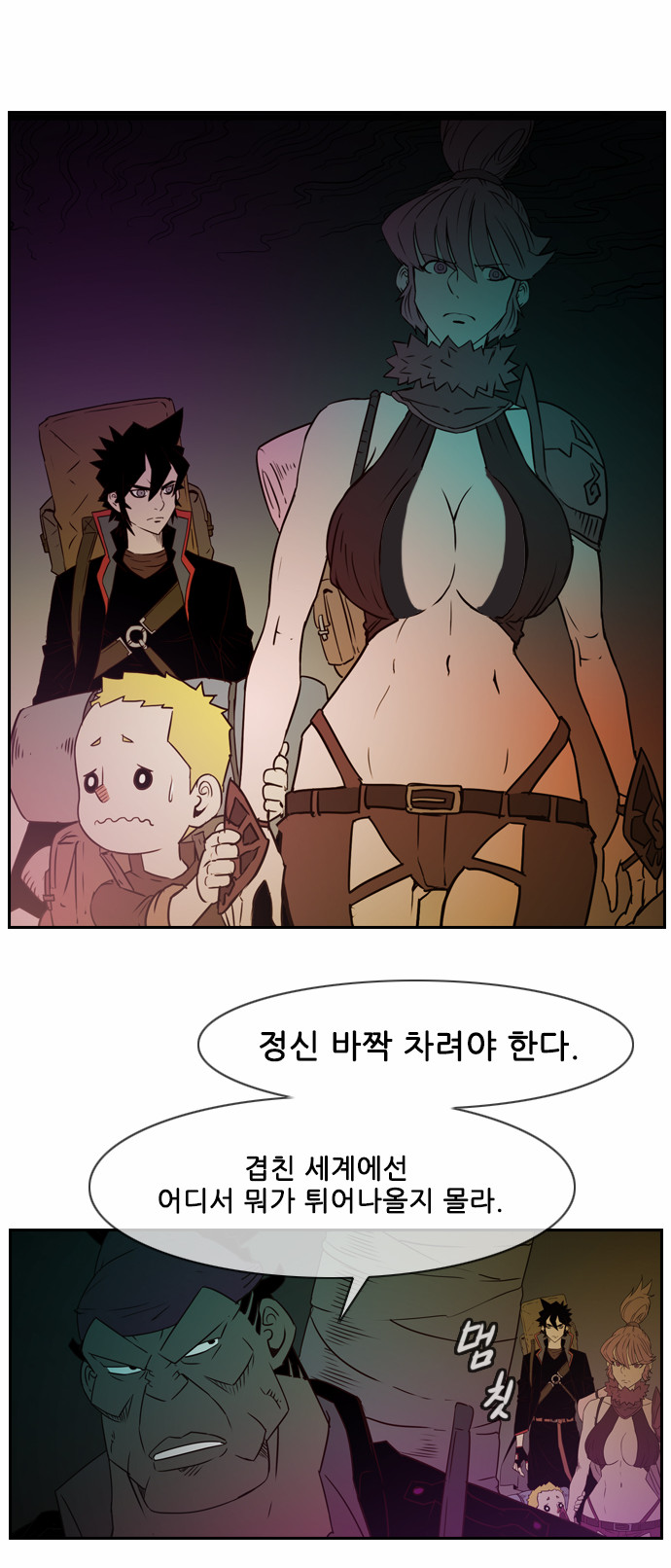 43 페이지