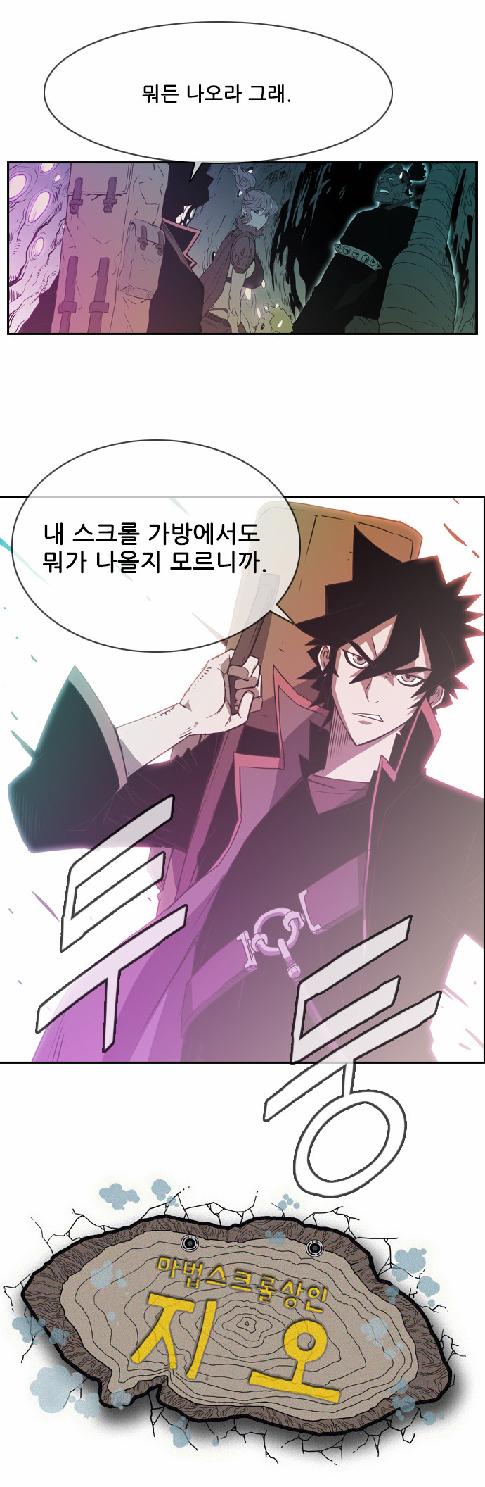 44 페이지