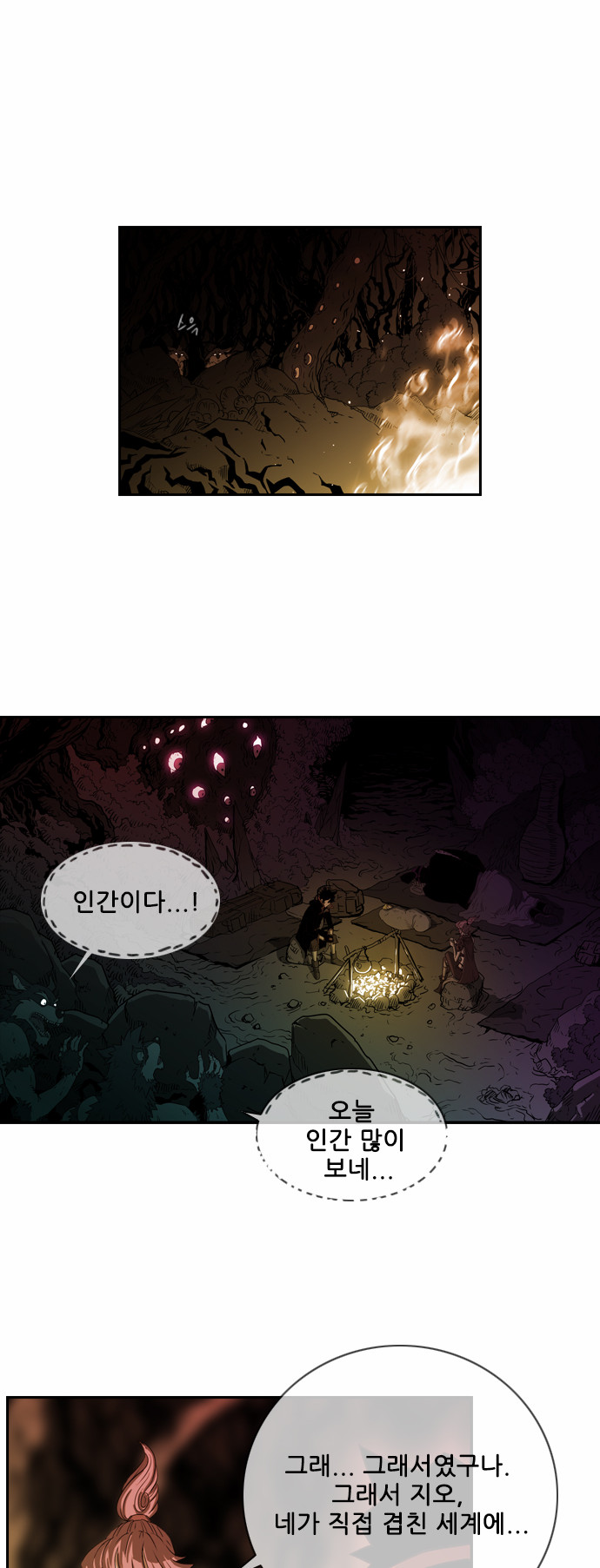 17 페이지
