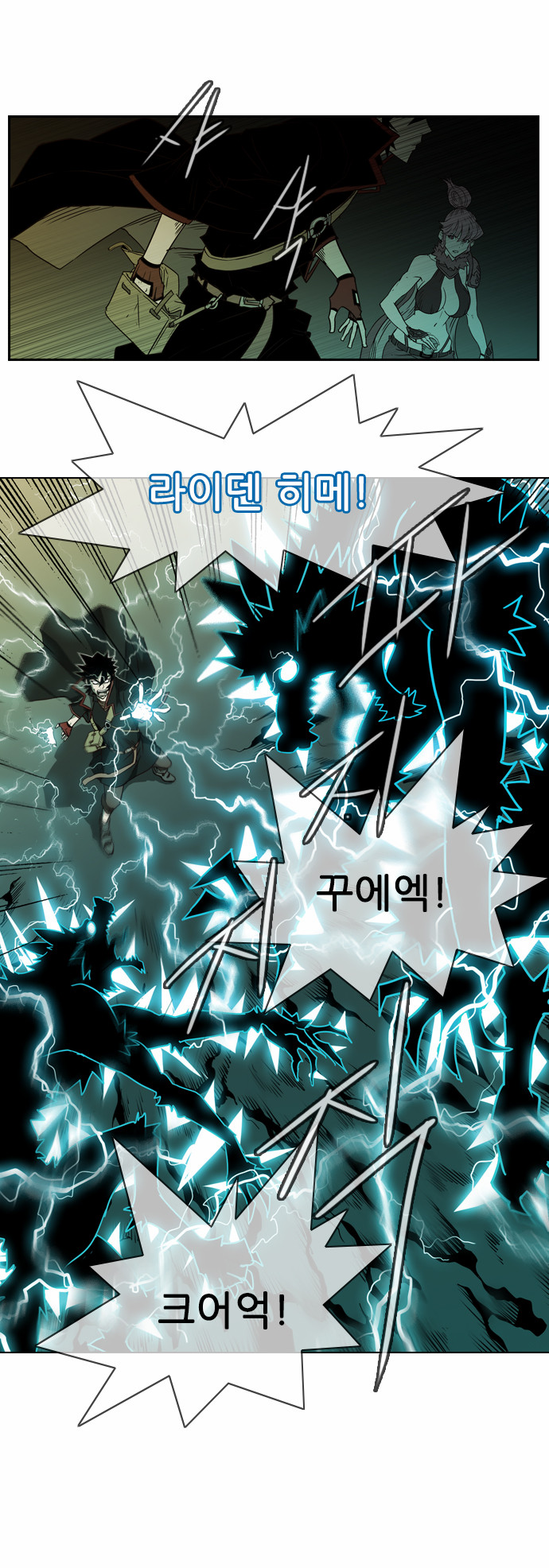 23 페이지