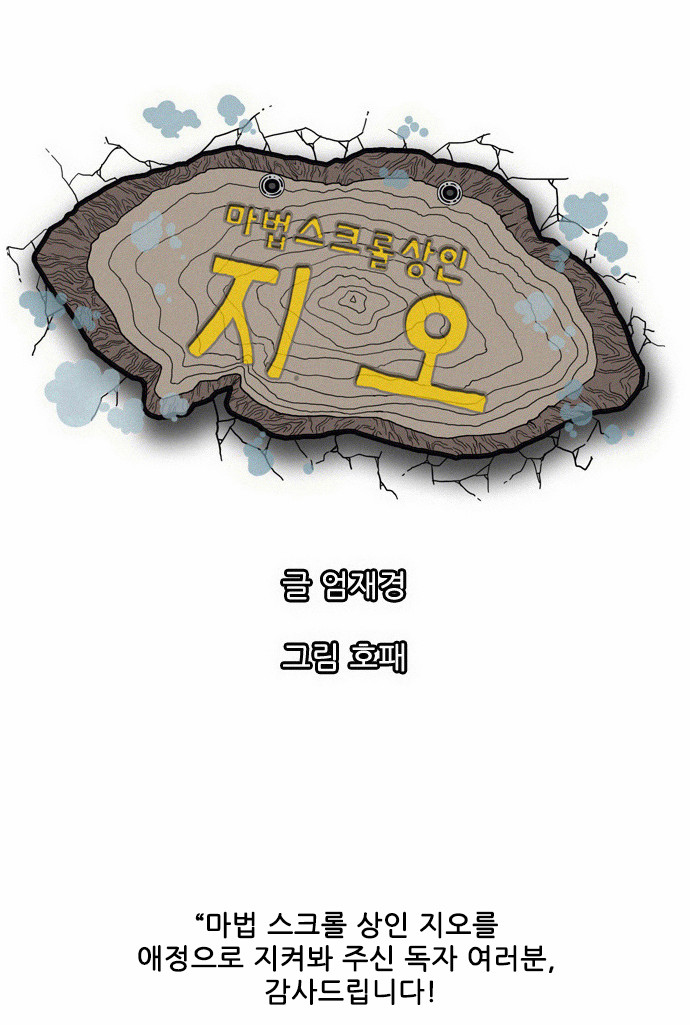 29 페이지
