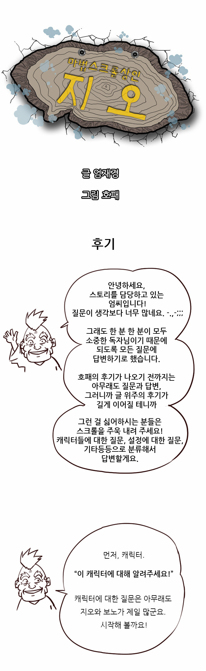1 페이지