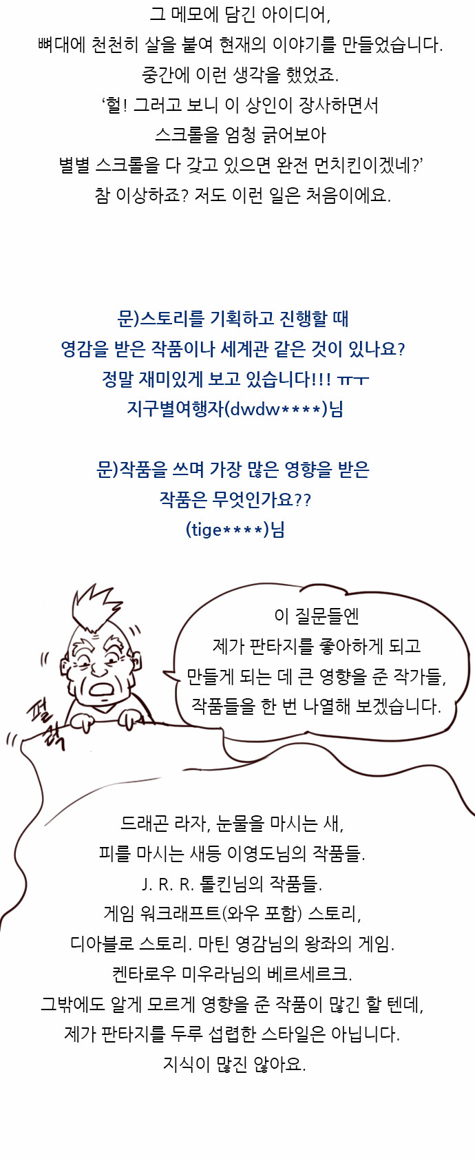 12 페이지