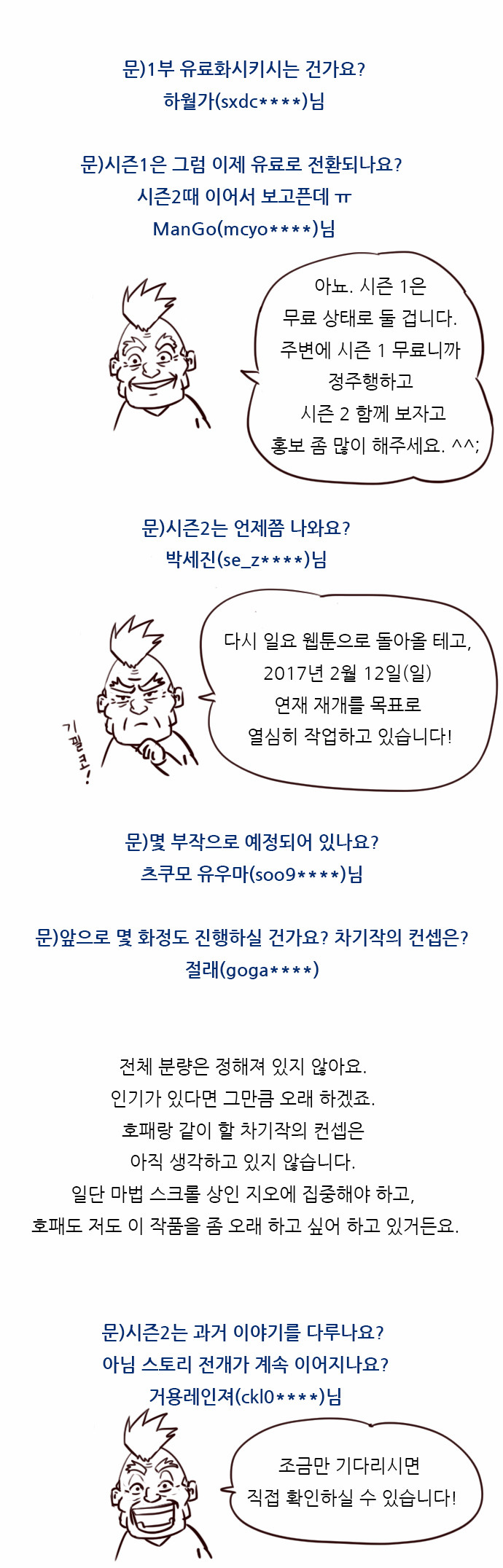 13 페이지