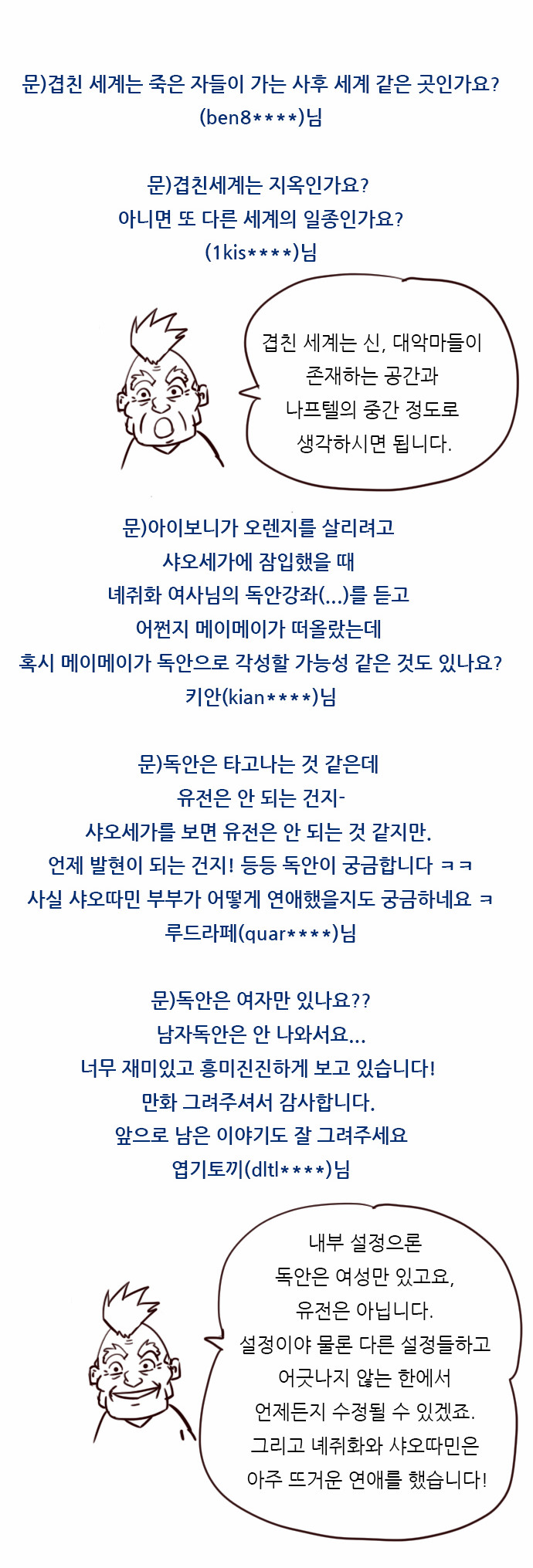 16 페이지