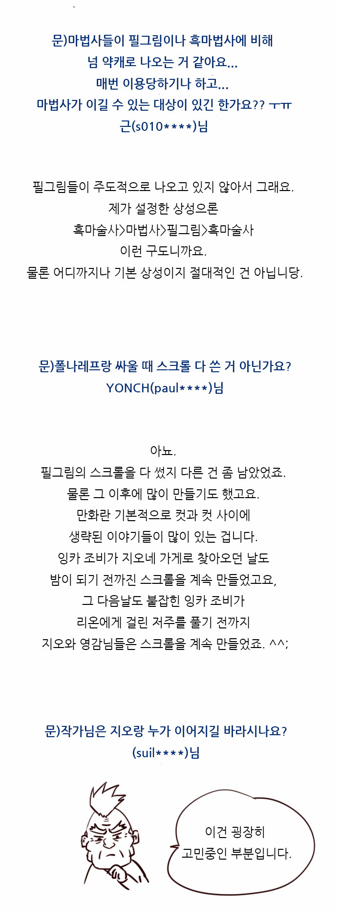 20 페이지