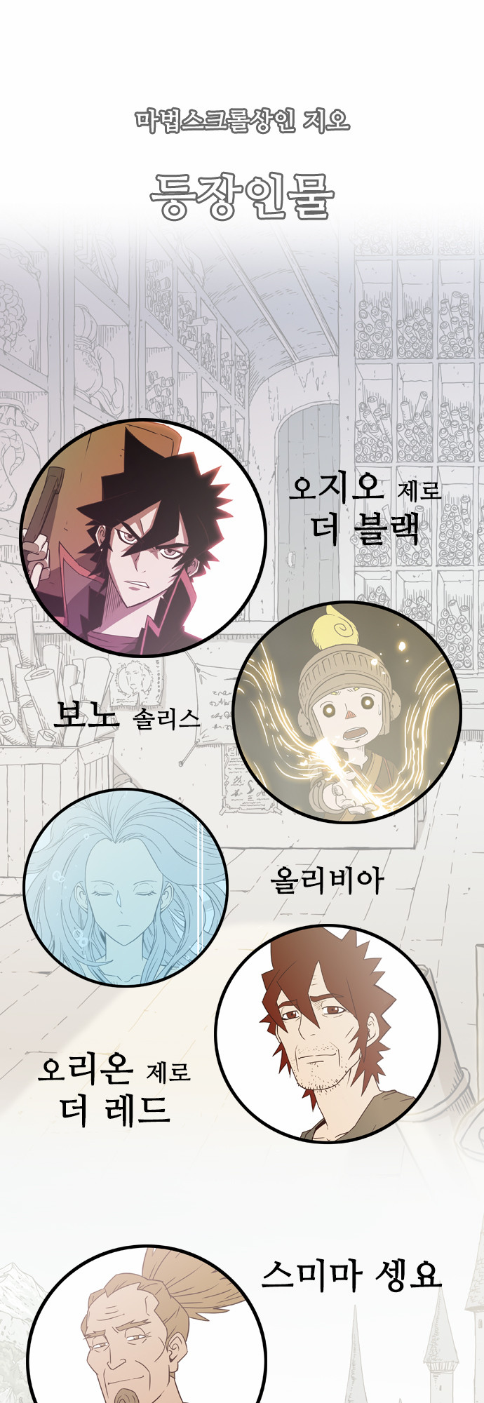 28 페이지