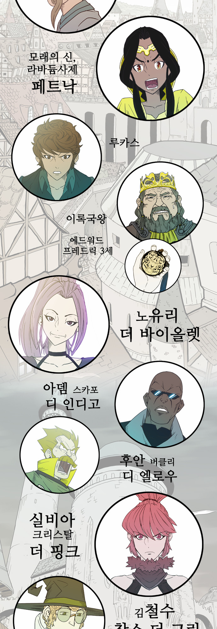 29 페이지