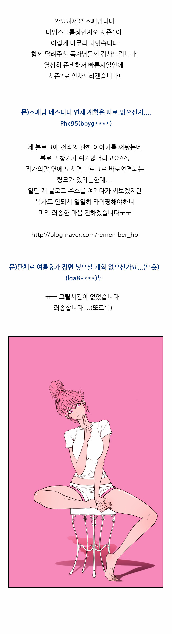36 페이지