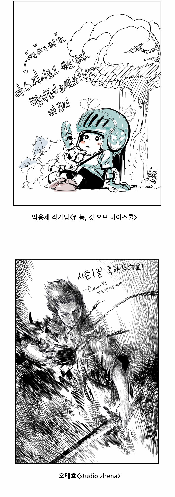 40 페이지