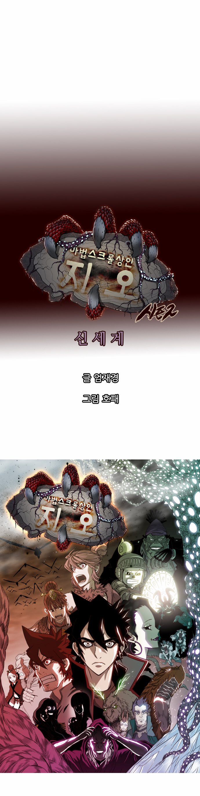 44 페이지