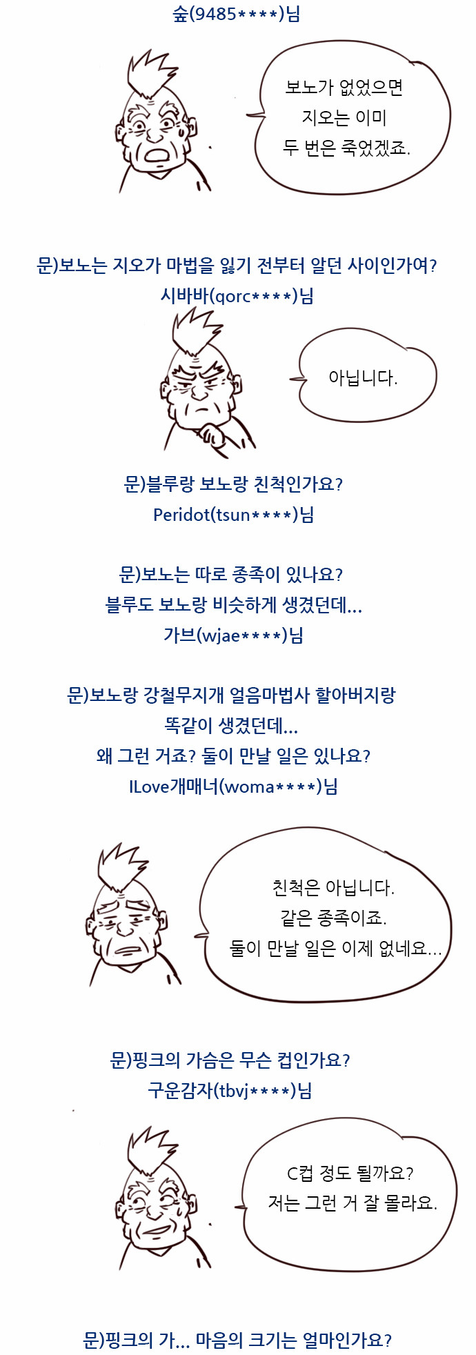 5 페이지