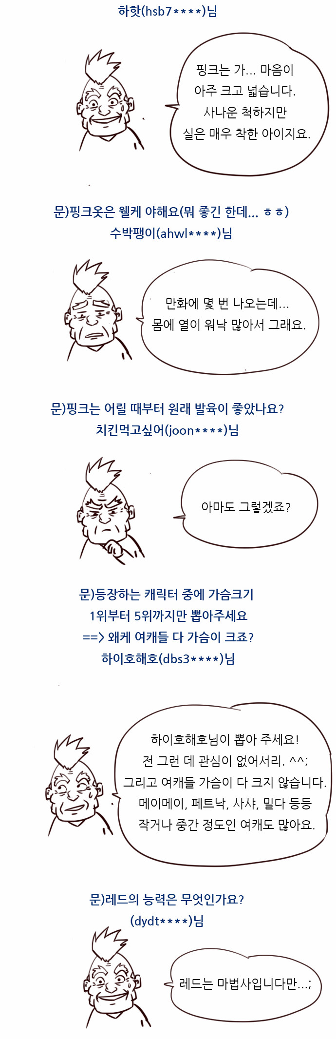 6 페이지