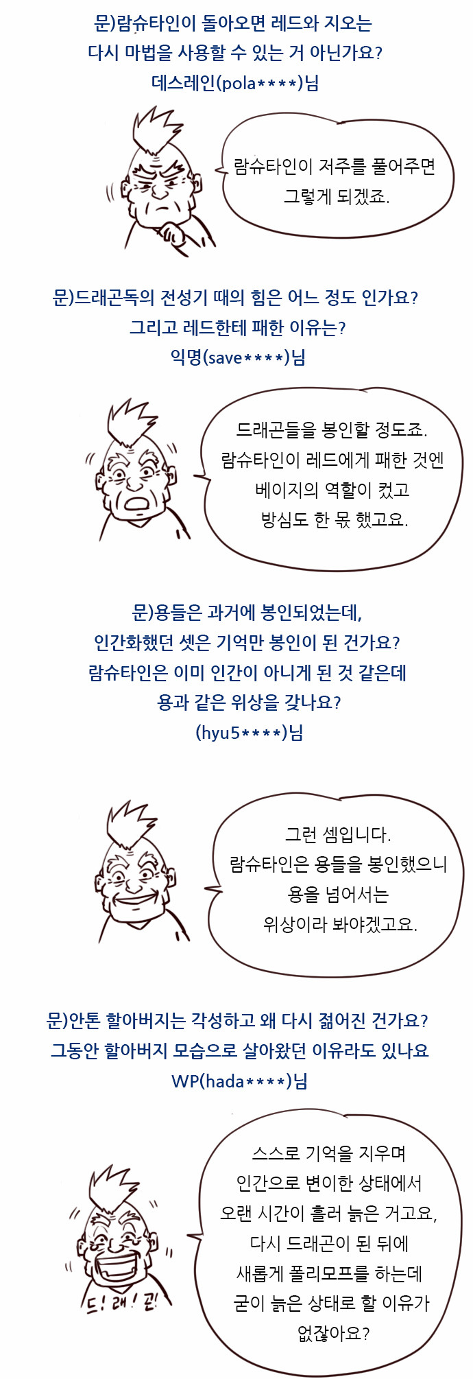 7 페이지