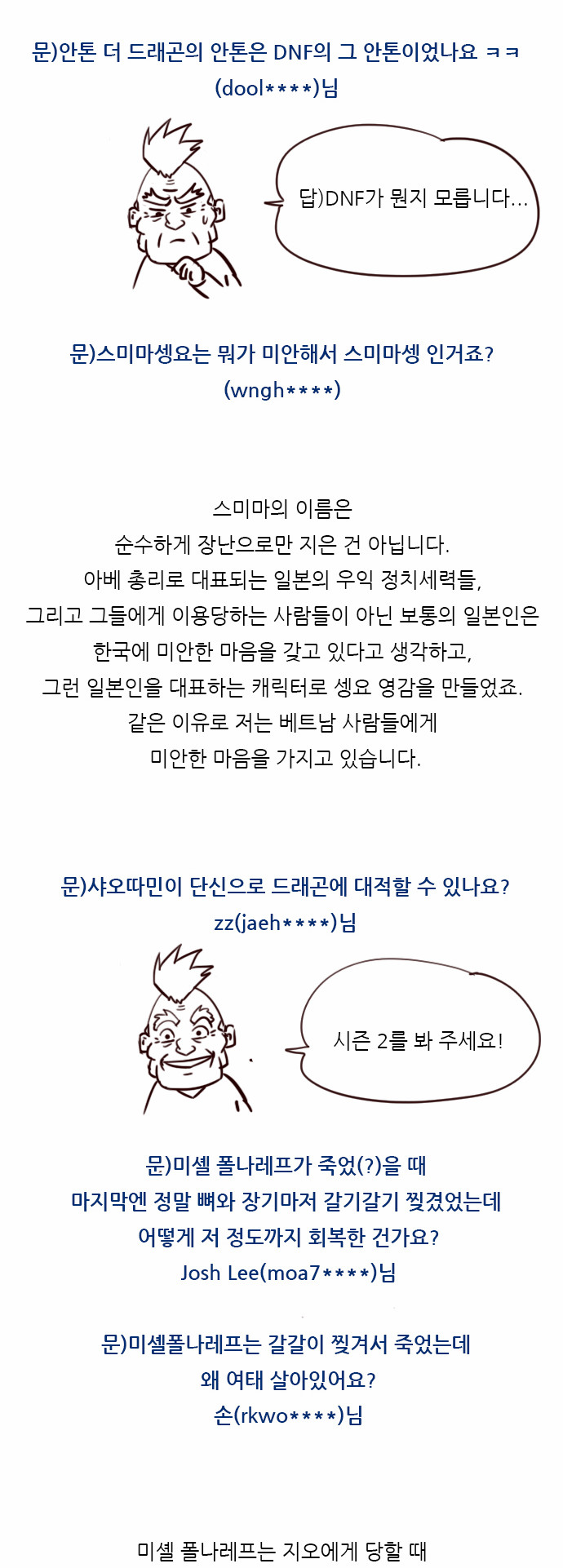 8 페이지
