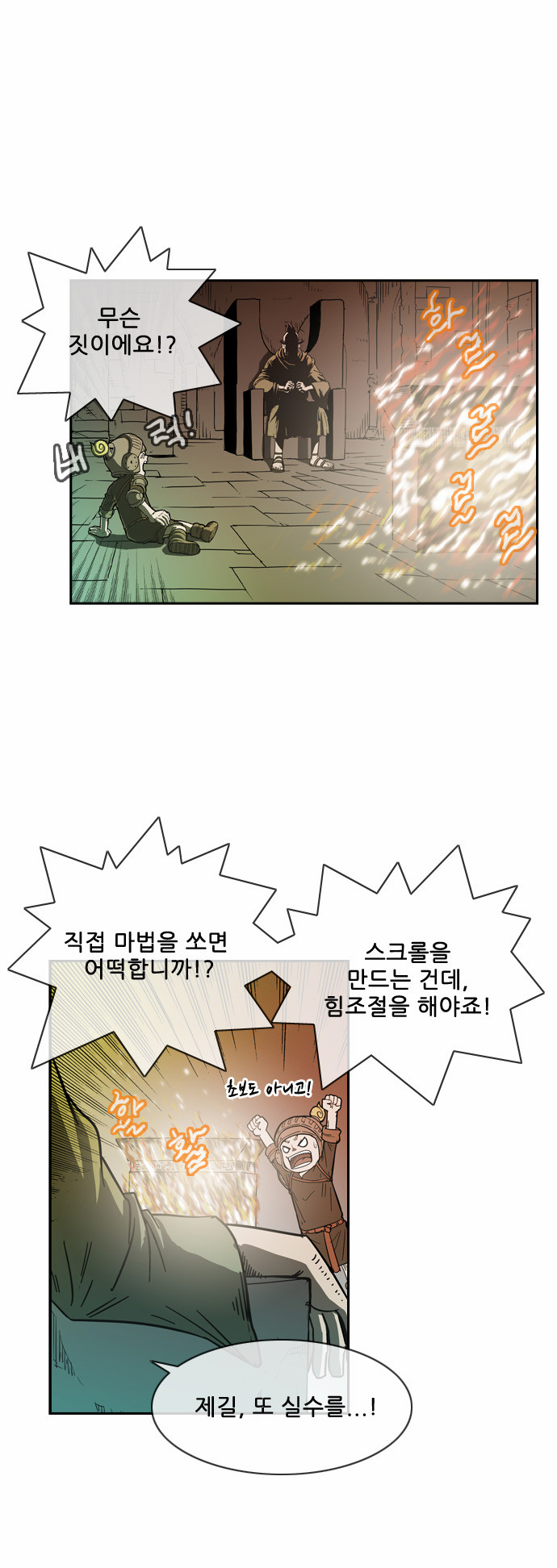 10 페이지