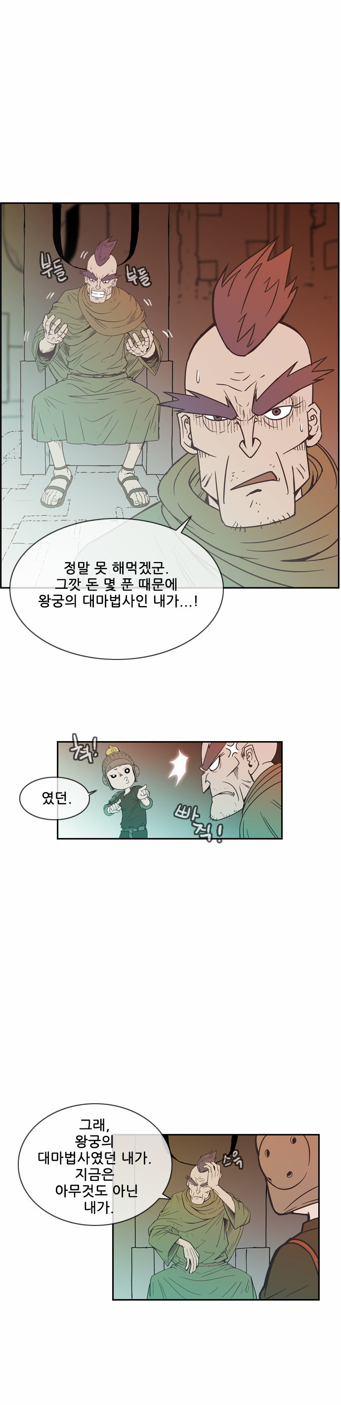 13 페이지