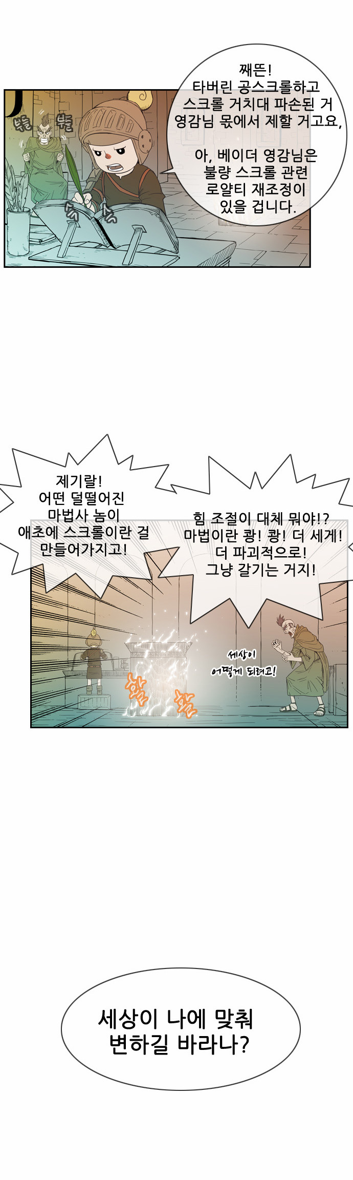 15 페이지