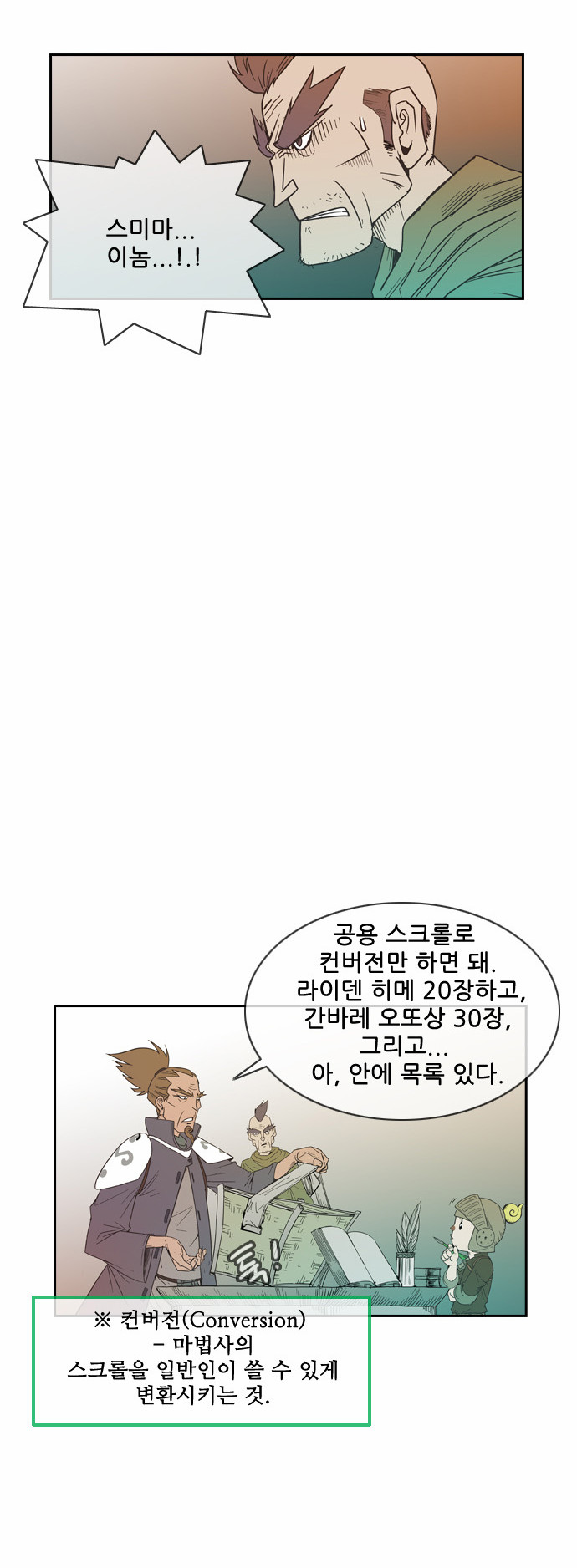 17 페이지