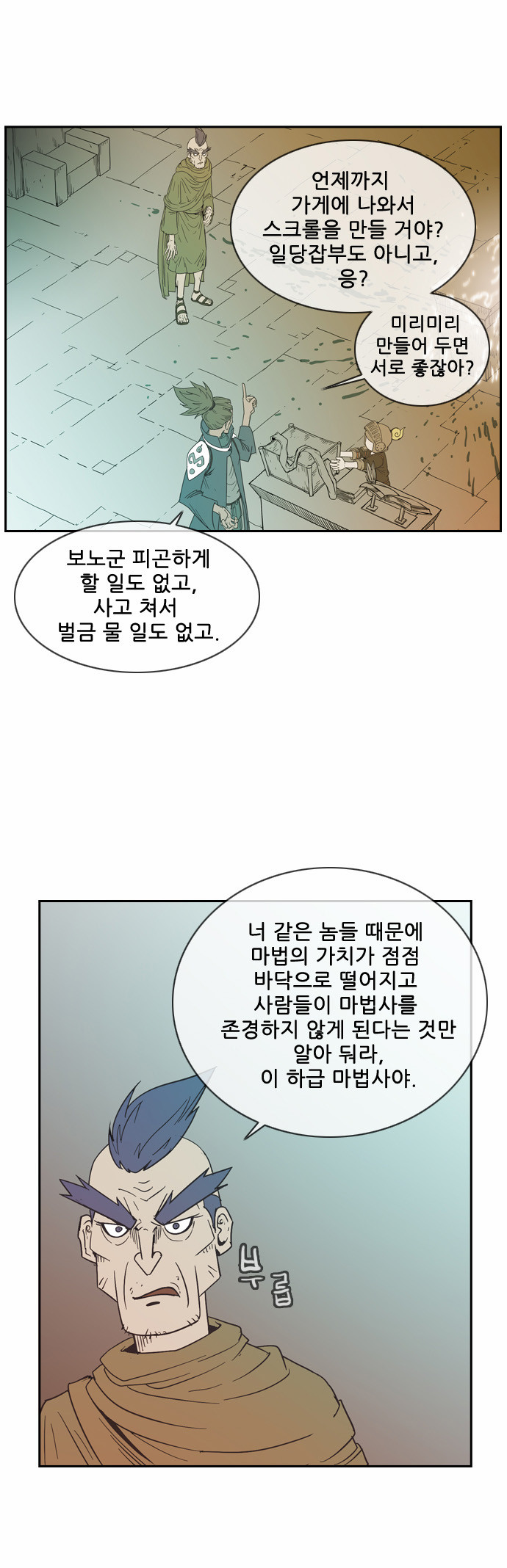 18 페이지