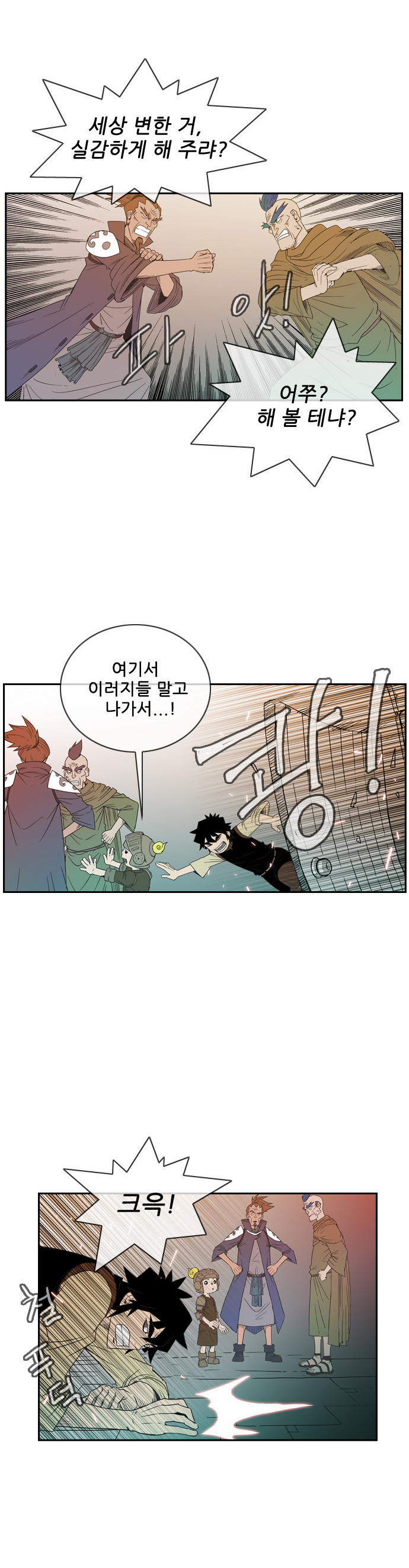 20 페이지