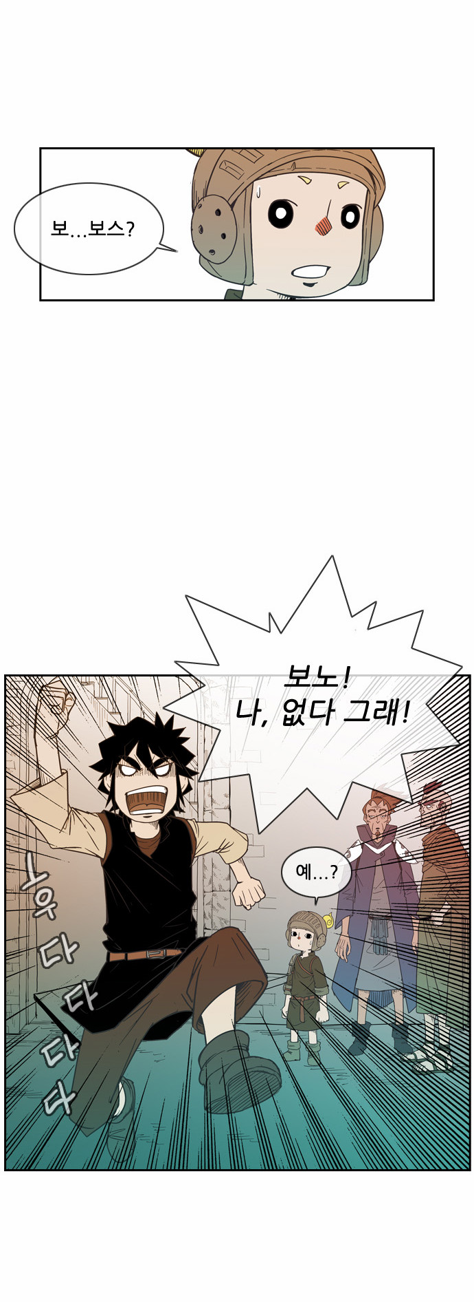 21 페이지