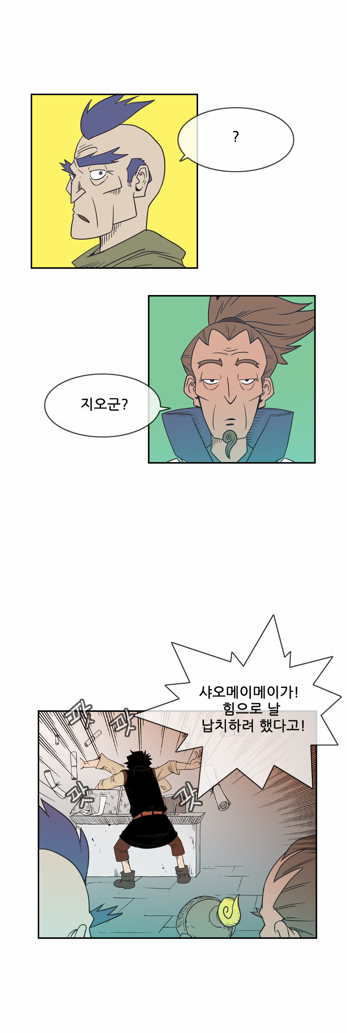 22 페이지