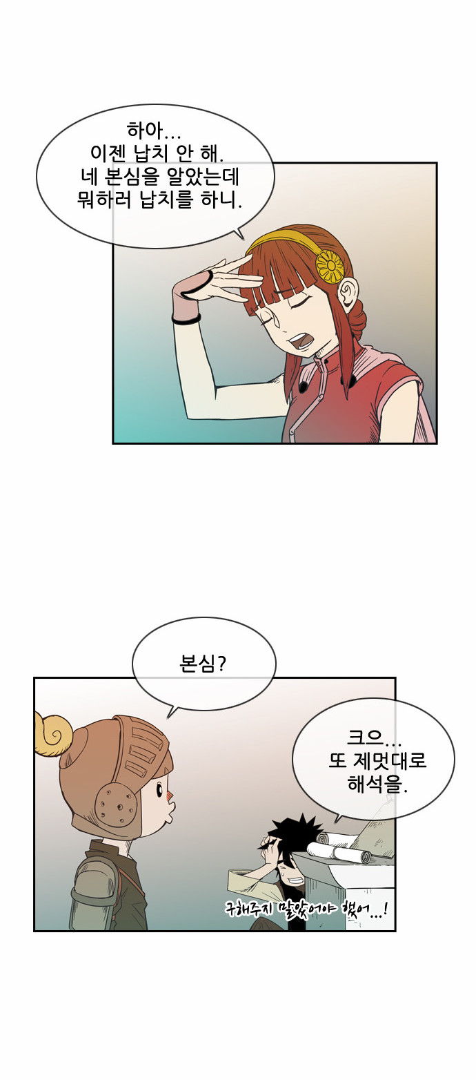 27 페이지