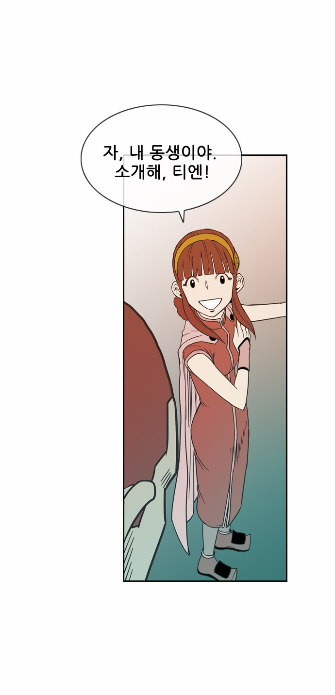 28 페이지