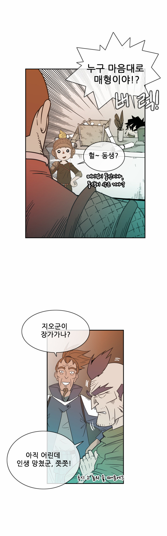 31 페이지