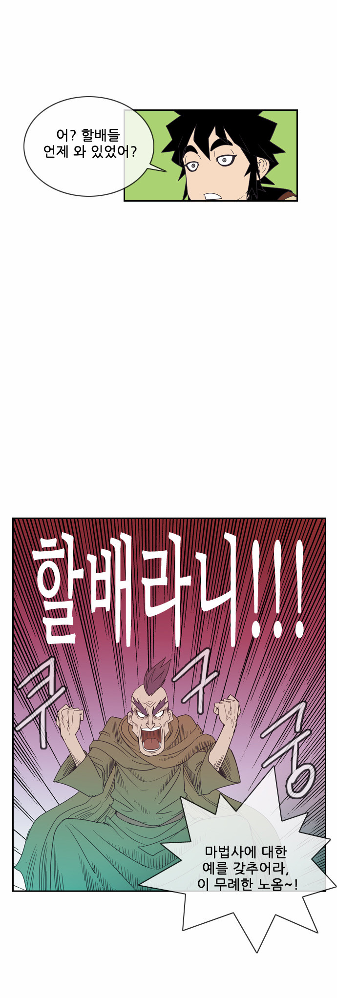 32 페이지