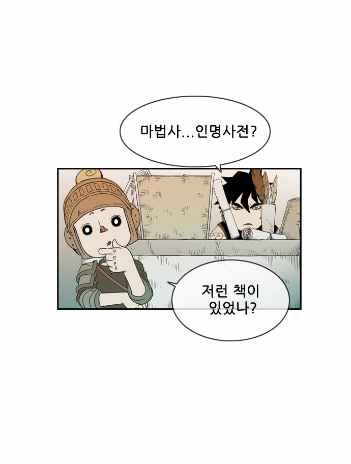 35 페이지