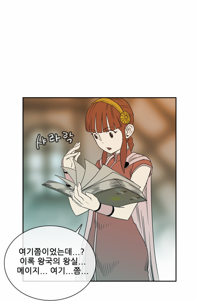 36 페이지
