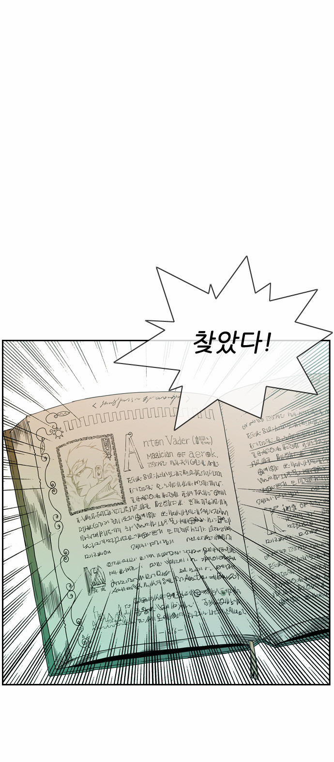 37 페이지