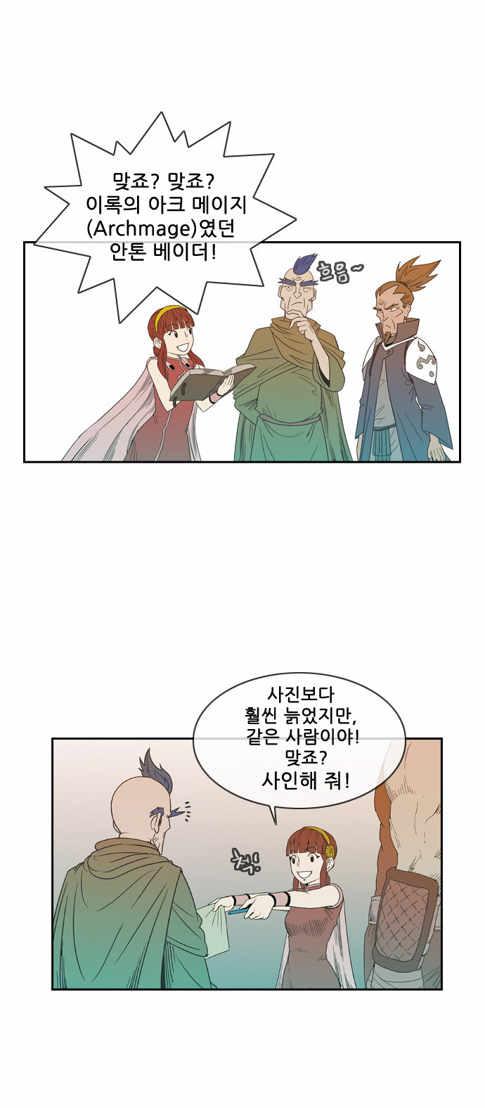 38 페이지