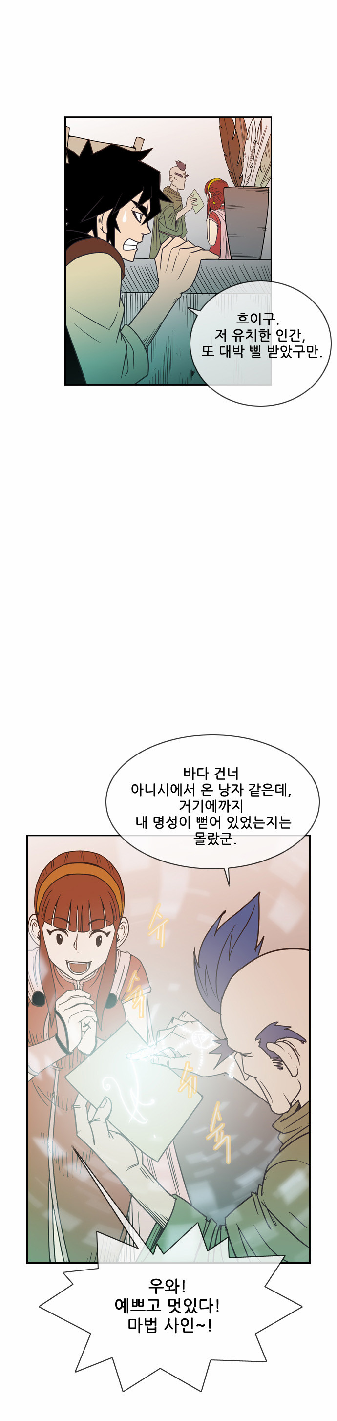 40 페이지